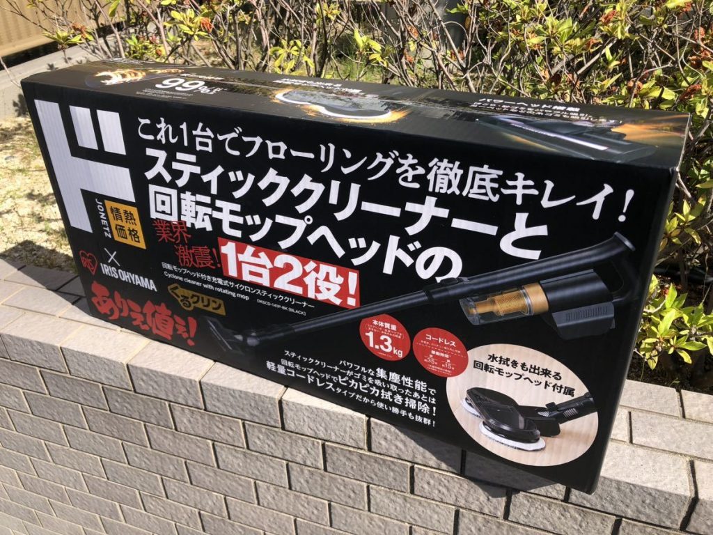 N◇新品未開封!! アイリスオーヤマ 充電式サイクロンスティック 