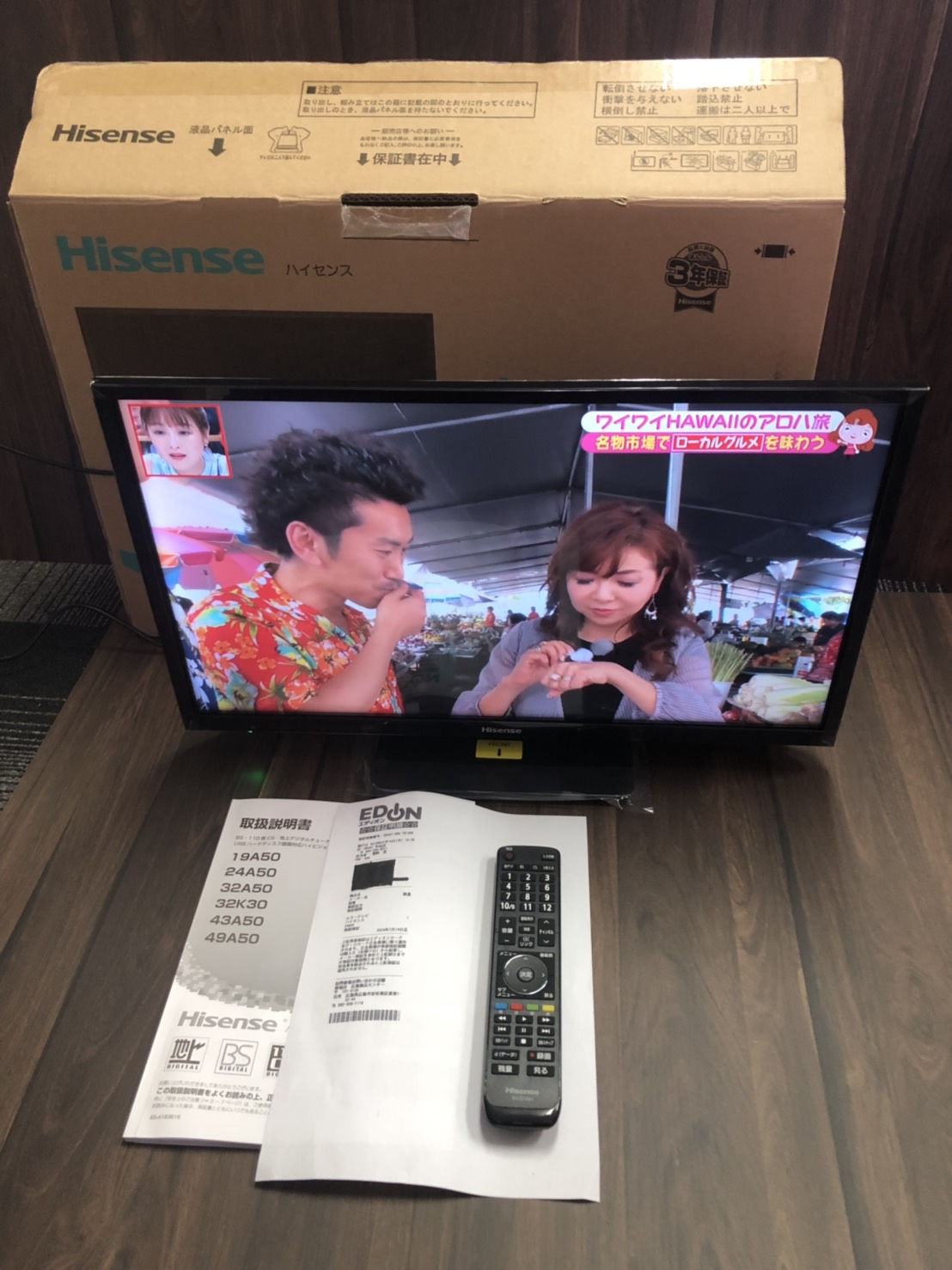 新作登場定番 ハイセンス 24V型2K液晶テレビ 24A50 ブラック MQEhX ...