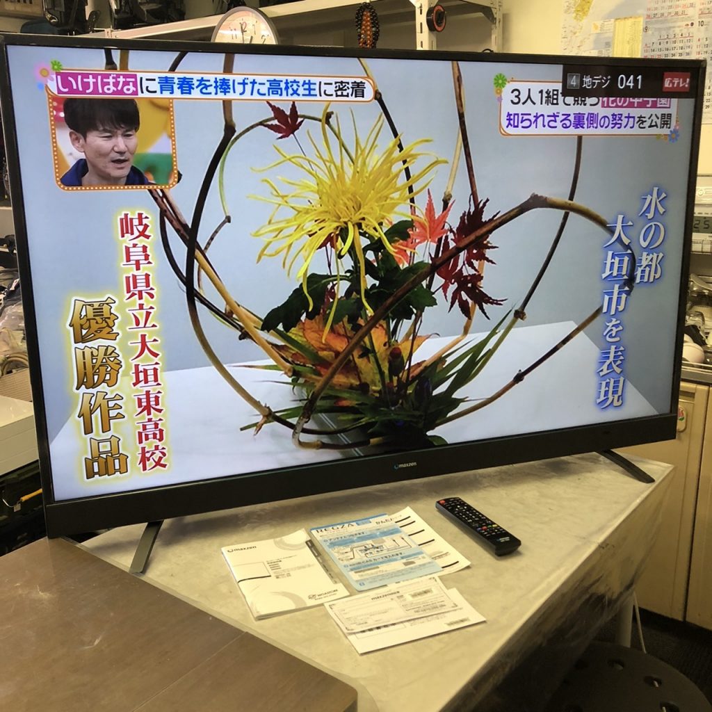 新品未開封 型 4K対応 液晶テレビ