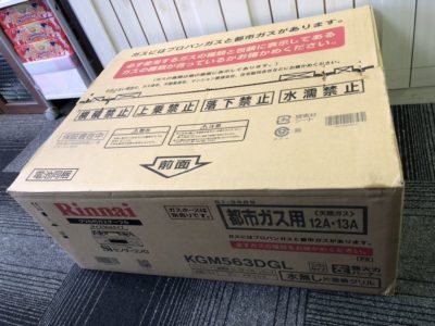 新品未開封のお品です!!