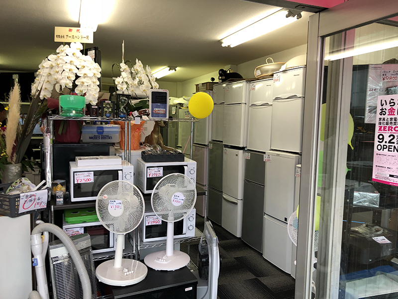店舗案内