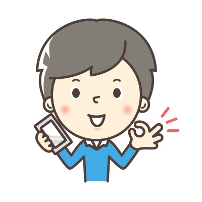 いいものを手に入れるには?