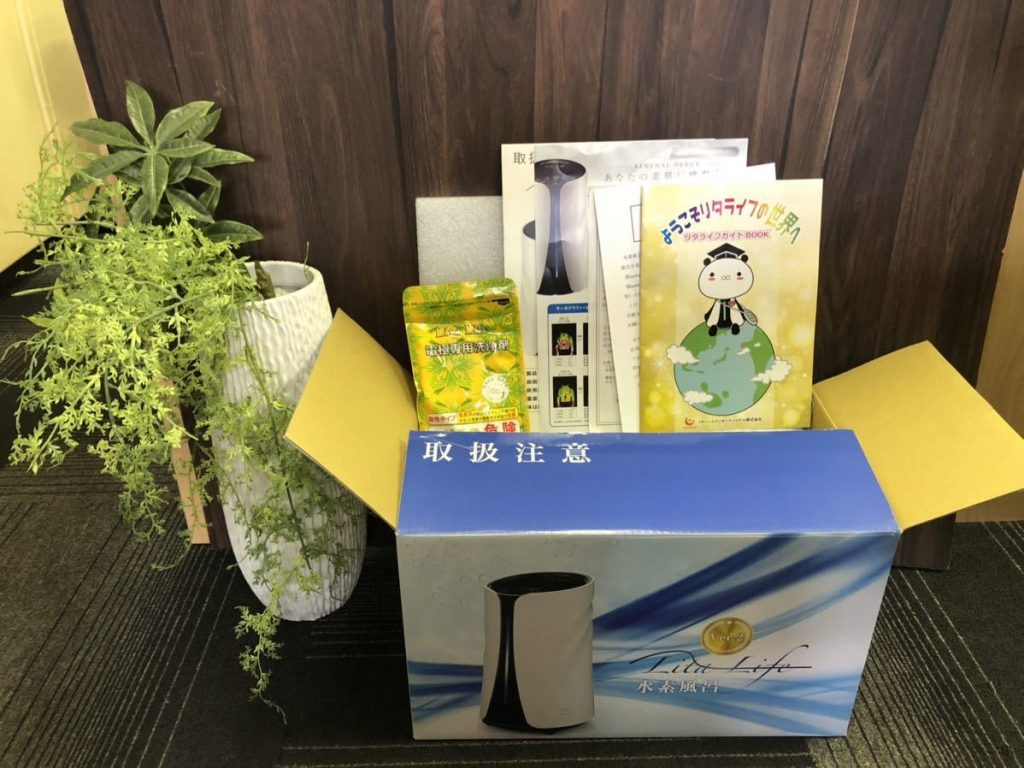 新品未使用品!!LitaLife 水素風呂 リタライフ Ver2 美容 美肌 健康 美容機器 最新型 ホワイト バージョン2 リタハート