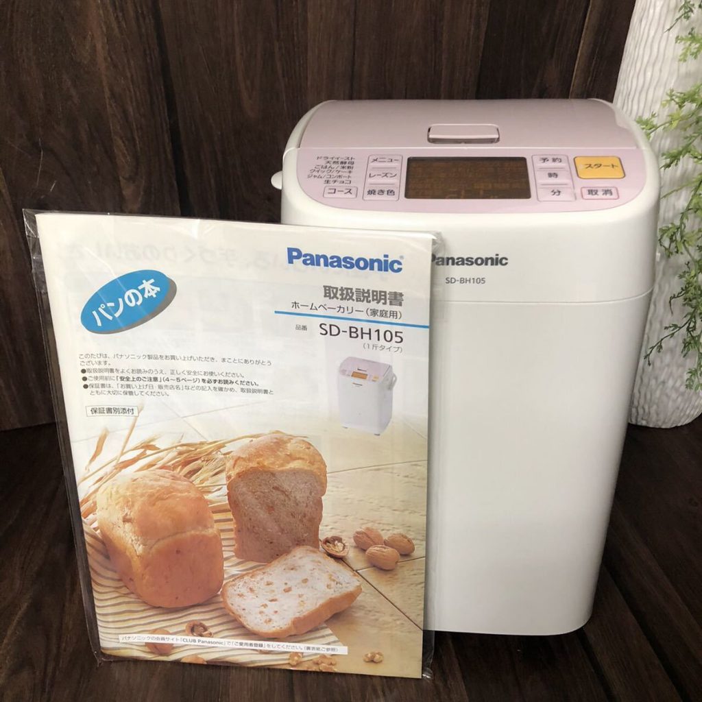 ◇美品!! 完動品!! Panasonic パナソニック ホームベーカリー SD-BH105 ...